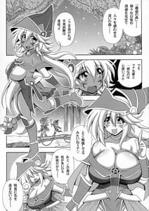 Page 3: 002.jpg | Kowaku no Mori no Ero Trap | View Page!