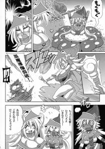 Page 4: 003.jpg | Kowaku no Mori no Ero Trap | View Page!