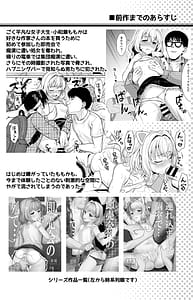 Page 3: 002.jpg | Kowase Momoka no Moushuu | View Page!