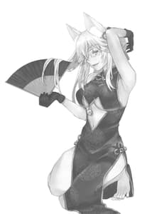 Page 3: 002.jpg | Koyanskaya Tamamo Bitch no Hon. 2 | View Page!