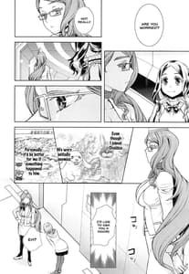 Page 6: 005.jpg | Koyanskaya Tamamo Bitch no Hon. 2 | View Page!