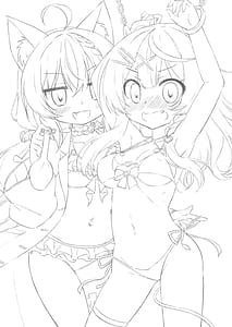 Page 4: 003.jpg | KoyoChloe Jikken Shitsu | View Page!