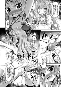 Page 8: 007.jpg | KoyoChloe Jikken Shitsu | View Page!