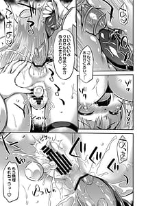 Page 9: 008.jpg | KoyoChloe Jikken Shitsu | View Page!