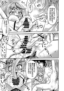 Page 11: 010.jpg | KoyoChloe Jikken Shitsu | View Page!