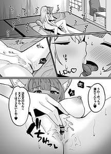 Page 14: 013.jpg | KoyoChloe Ketsugou | View Page!