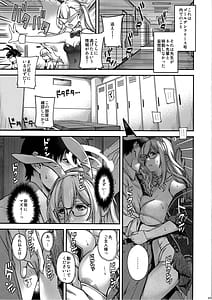 Page 2: 001.jpg | Koyoi Bunny wa Goshujin-sama to | View Page!
