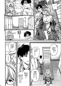 Page 3: 002.jpg | Koyoi Bunny wa Goshujin-sama to | View Page!
