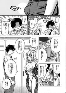 Page 4: 003.jpg | Koyoi Bunny wa Goshujin-sama to | View Page!