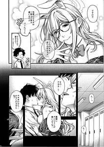 Page 5: 004.jpg | Koyoi Bunny wa Goshujin-sama to | View Page!