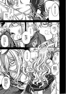 Page 6: 005.jpg | Koyoi Bunny wa Goshujin-sama to | View Page!