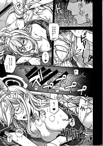 Page 8: 007.jpg | Koyoi Bunny wa Goshujin-sama to | View Page!