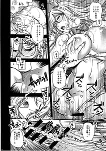 Page 11: 010.jpg | Koyoi Bunny wa Goshujin-sama to | View Page!