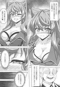 Page 3: 002.jpg | Koyoi mo GooD UP!! | View Page!