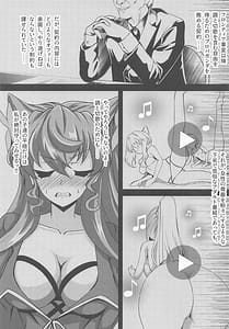 Page 4: 003.jpg | Koyoi mo GooD UP!! | View Page!