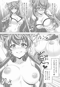 Page 9: 008.jpg | Koyoi mo GooD UP!! | View Page!