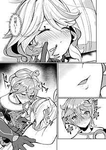 Page 7: 006.jpg | Koyoi no Boku wa Kimi Dake no Mono | View Page!