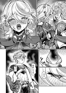 Page 10: 009.jpg | Koyoi no Boku wa Kimi Dake no Mono | View Page!