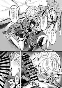 Page 11: 010.jpg | Koyoi no Boku wa Kimi Dake no Mono | View Page!