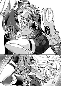 Page 13: 012.jpg | Koyoi no Boku wa Kimi Dake no Mono | View Page!