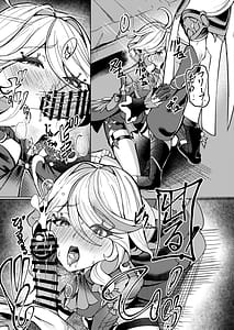 Page 14: 013.jpg | Koyoi no Boku wa Kimi Dake no Mono | View Page!