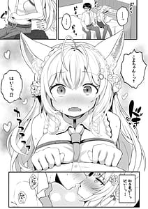 Page 5: 004.jpg | Koyori to Hajimete no Yoru wo Kagosu Hon | View Page!