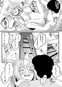 Page 14: 013.jpg | Koyori to Hajimete no Yoru wo Kagosu Hon | View Page!