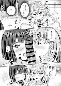 Page 8: 007.jpg | Kozue Senpai no Okkii no | View Page!