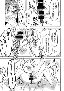 Page 10: 009.jpg | Kozue to | View Page!