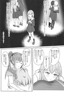 Page 11: 010.jpg | Kozue to Kaho no Shoya | View Page!