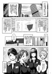 Page 3: 002.jpg | Kozukuri Concierge | View Page!