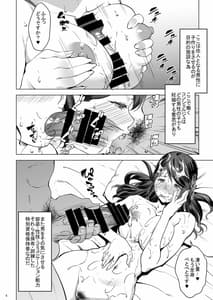 Page 6: 005.jpg | Kozukuri Concierge | View Page!