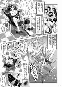 Page 9: 008.jpg | Kozukuri Concierge | View Page!