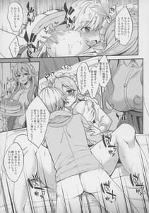 Page 12: 011.jpg | Kozukuri Factory -Hot Cake | View Page!