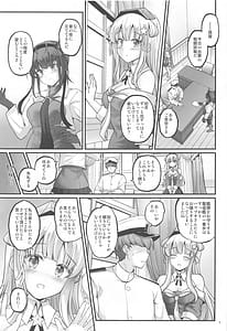 Page 2: 001.jpg | Kozukuri Flextime! | View Page!