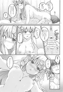 Page 6: 005.jpg | Kozukuri Flextime! | View Page!