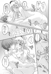 Page 8: 007.jpg | Kozukuri Flextime! | View Page!