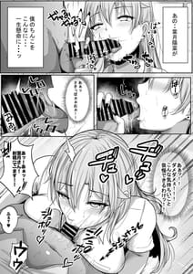 Page 9: 008.jpg | Kozukuri Jisshi Kamoku.Zetsurin no Boku wo Yasashiku Fudeoroshi Shite Kureru Class no Ninki Gal | View Page!