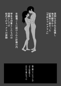 Page 2: 001.jpg | Kozukuri Program | View Page!