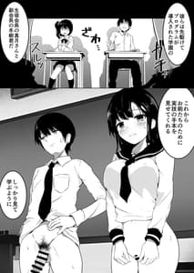 Page 4: 003.jpg | Kozukuri Program | View Page!