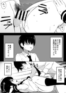 Page 5: 004.jpg | Kozukuri Program | View Page!