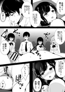 Page 6: 005.jpg | Kozukuri Program | View Page!