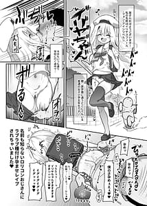 Page 2: 001.jpg | Kozukuri Triple Beast | View Page!