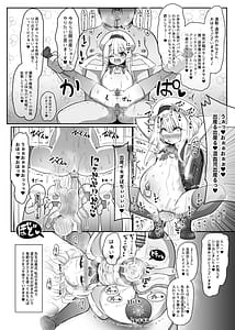 Page 5: 004.jpg | Kozukuri Triple Beast | View Page!