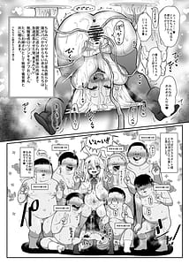 Page 9: 008.jpg | Kozukuri Triple Beast | View Page!