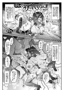 Page 15: 014.jpg | Kozukuri Triple Beast | View Page!