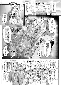 Page 16: 015.jpg | Kozukuri Triple Beast | View Page!