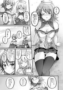 Page 2: 001.jpg | Kozukuri x 2 Flex Vacation! | View Page!