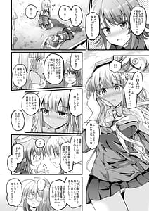 Page 3: 002.jpg | Kozukuri x 2 Flex Vacation! | View Page!