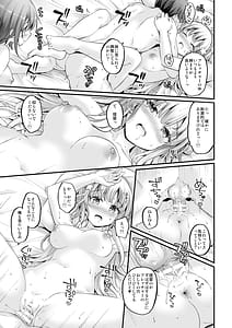 Page 8: 007.jpg | Kozukuri x 2 Flex Vacation! | View Page!